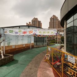 -梦田都市农场(银泰城店)