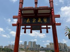-磁器口古镇