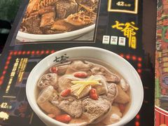 -七爺清汤腩(南开大悦城店)