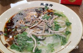 Large Bowl Lamb Offal with Wide Noodles