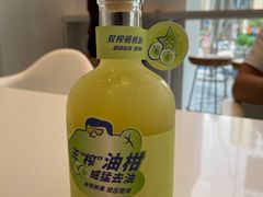 双榨杨桃油柑-喜茶(广州汉溪长隆店)