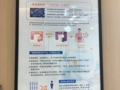 -美亚体检(台江分院)