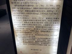 -溧阳天目湖天沐温泉