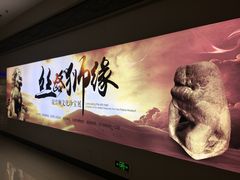 -石狮市博物馆
