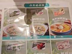 -宋徽厨·安徽菜(绿地店)