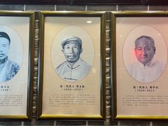 -老厨家(友谊路总店)