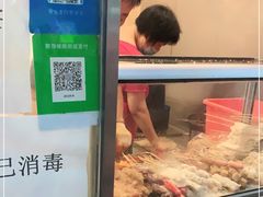 -庞记炸串