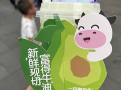 -一只酸奶牛(春熙路店)