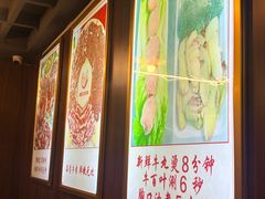 -鑫宝沙茶牛肉火锅(永泰店)