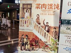 -SFC上影百联影城(虹口店)
