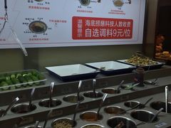 自助调料区-海底捞火锅(旭辉MALL店)