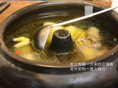 -云海肴·汽锅鸡·云南菜(领展购物广场·中关村店)