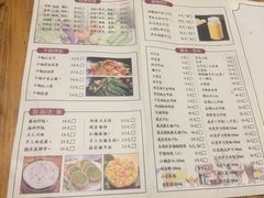 菜单-迎晨餐厅(青芝坞店)