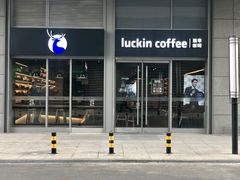 -瑞幸咖啡(紫金数码园店)