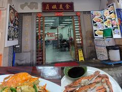 -贞姨美食·老字号海鲜大排档