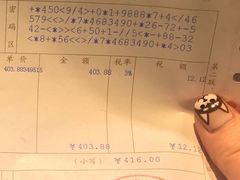 -三林本帮馆(中林街店)