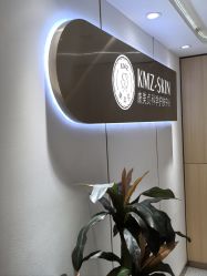 -康美贞·痘肌养护管理中心