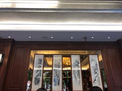 门面-勤德兴(湖滨路店)
