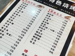 -高群生胡辣汤(亚运村店)