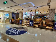 -首开福茂购物中心(宋家庄店)