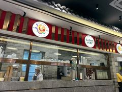 -民信老铺(华盖路店)