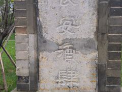 -万寿八仙宫