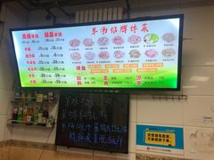 -春雨羊汤店(广开四马路总店)
