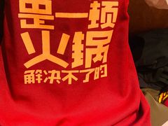 -巴奴毛肚火锅(二七万达店)
