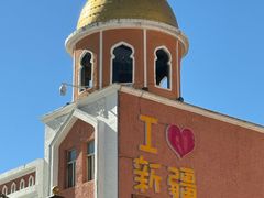 -新疆国际大巴扎