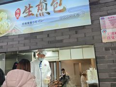 -同心楼(解放北路店)