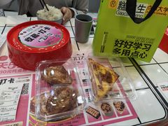 -糕材生(龙湖北京大兴天街店)