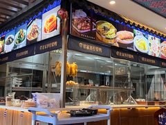 -甘家界牌柠檬鸭(青山店)