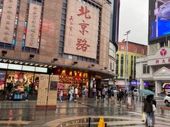 -太平馆西餐厅(北京路店)