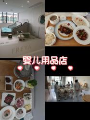 -弗蕾亚·和月月子调理院(东湖店)
