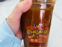 -白老大羊杂碎稍麦