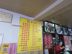 -金泰缘排骨馆(遵化路店)