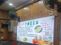 -手擀菠菜面(西康路店)