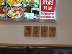 -米村拌饭(活力城店)