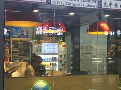 -文华书店(王家湾店)