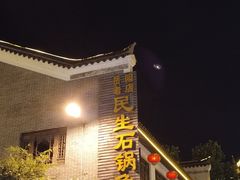 -汴河街