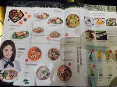 菜单-米纸越南小馆(砂之船店)