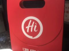 -海底捞火锅(武胜路凯德广场店)