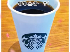 -星巴克臻选(北京富力家园店)