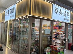 -泰州站