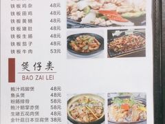 -强记荔枝柴烧鸡(同辉路店)