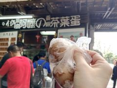 -金盆阿嬷香菇茶叶蛋(玄光店)