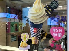 -麦当劳(天兴罗斯福店)