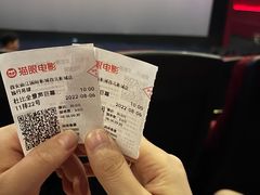 -长安国际影城(钟楼店)