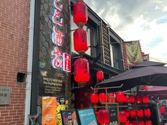 -孔乙己酒家(虹桥路店)