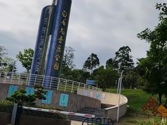 -白石龙音乐公园